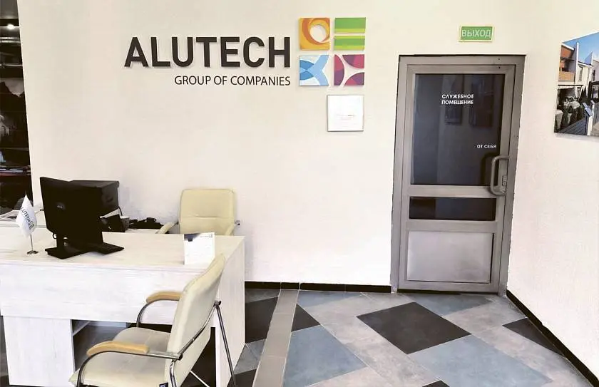 В Бобруйске открылся новый шоу-рум «АЛЮТЕХ»