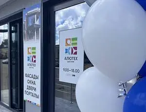 Робот-мойщик в подарок