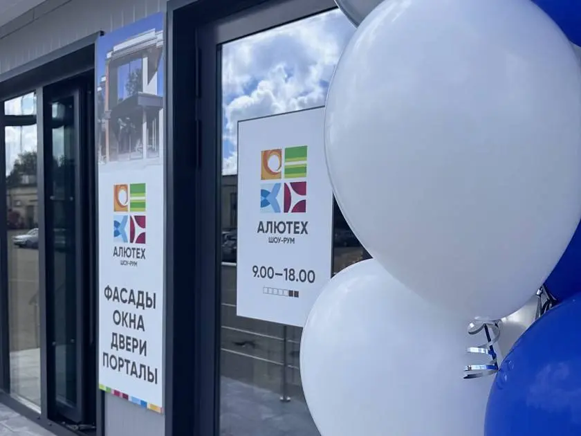 Скидка 15% на комплексное остекление